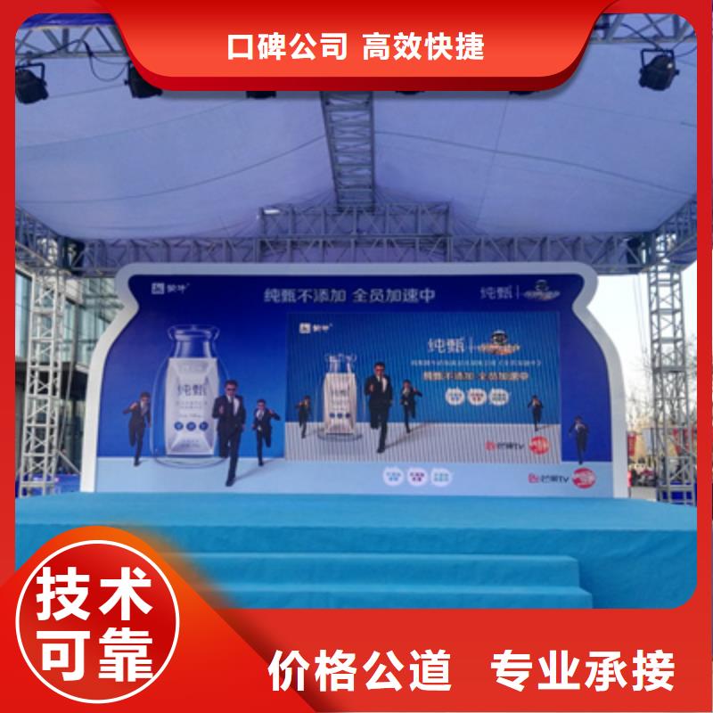 以誠(chéng)信為基，以藝術(shù)為魂——商場(chǎng)開(kāi)業(yè)活動(dòng)策劃的創(chuàng)新實(shí)踐