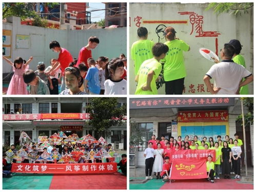 藝術設計學院黨委獻禮黨代會 創意致敬初心，藝術彰顯擔當