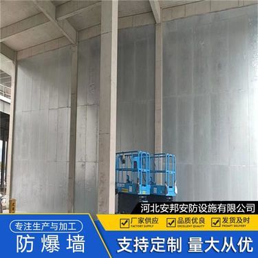 廣東泄爆墻在家具家居領域的應用與優(yōu)勢